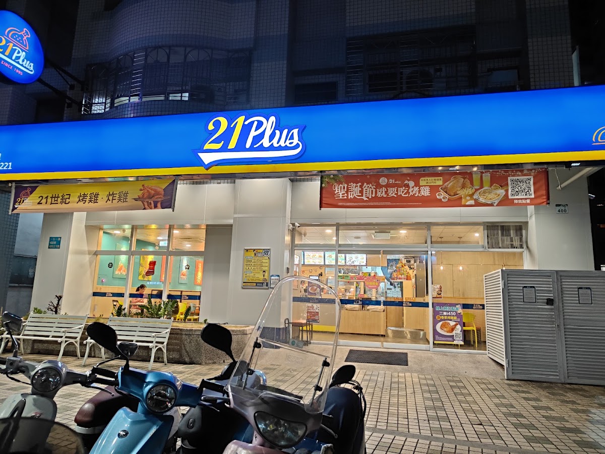 宏恩診所 診所實景照