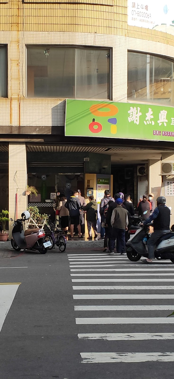 謝杰興耳鼻喉科診所 診所實景照
