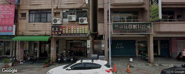 聖泰耳鼻喉科診所 街景外觀