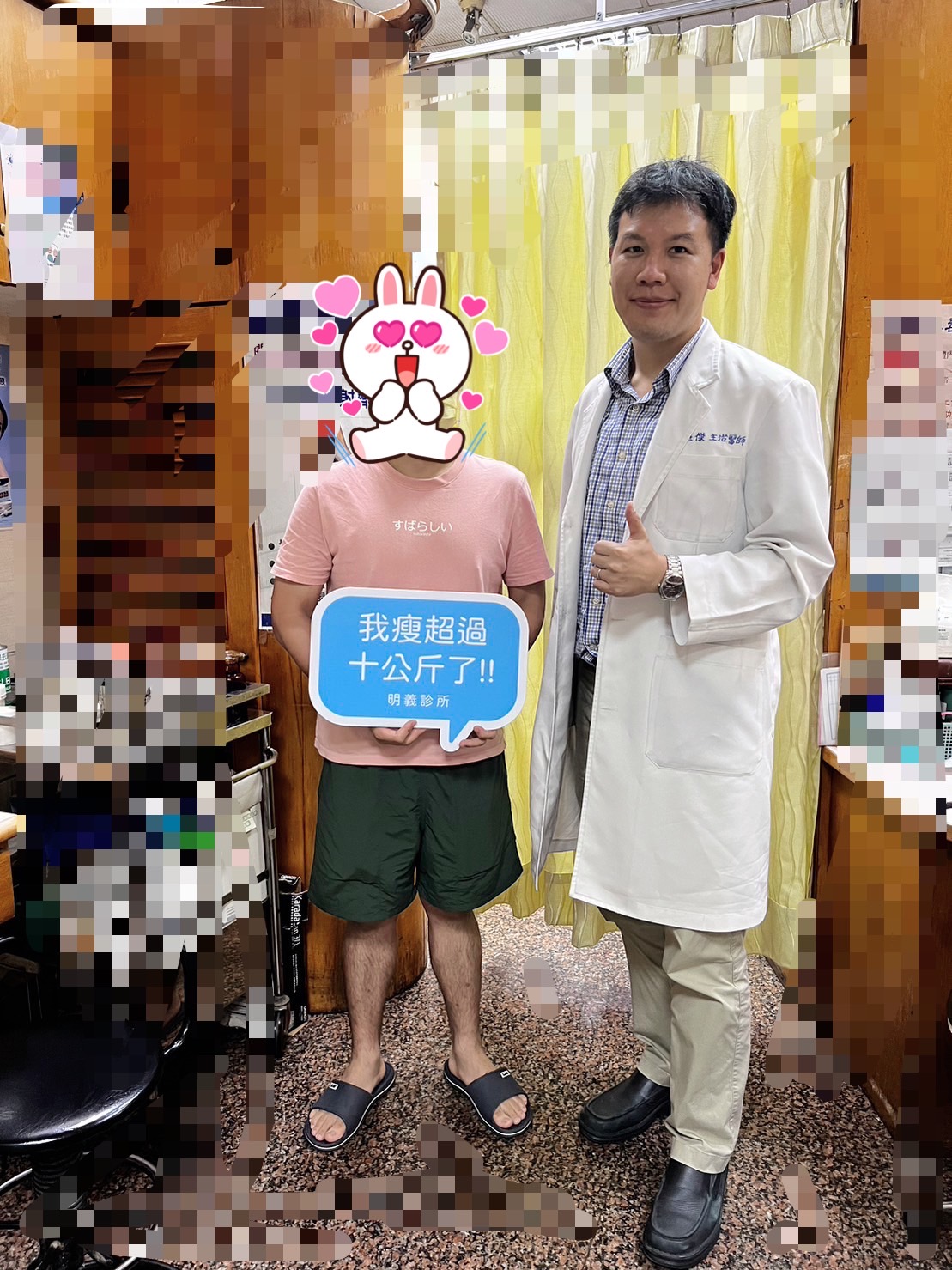 明義診所 診所實景照