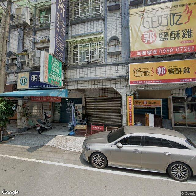 明義診所 街景外觀