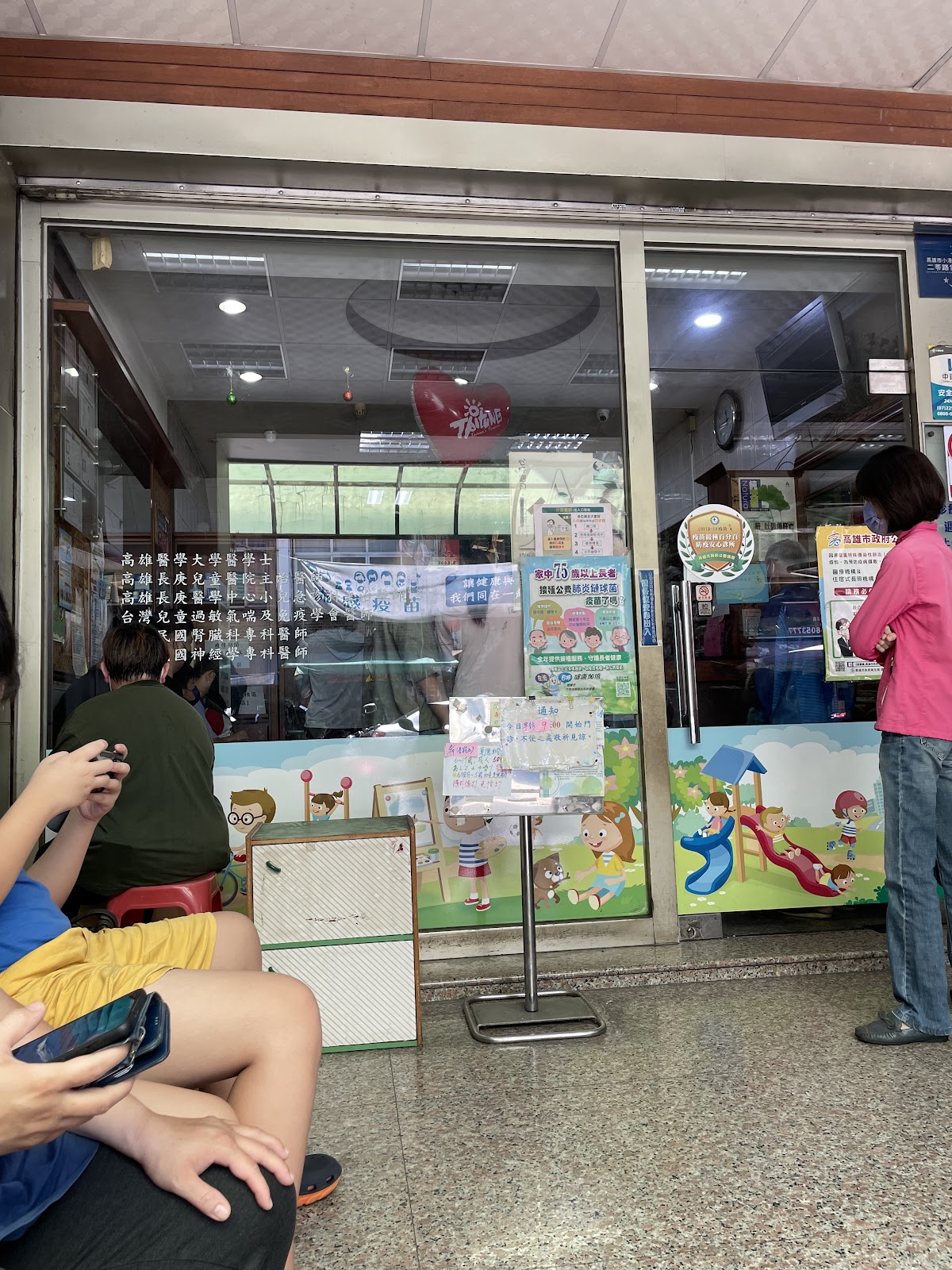 蔡坤霖小兒科診所 診所實景照