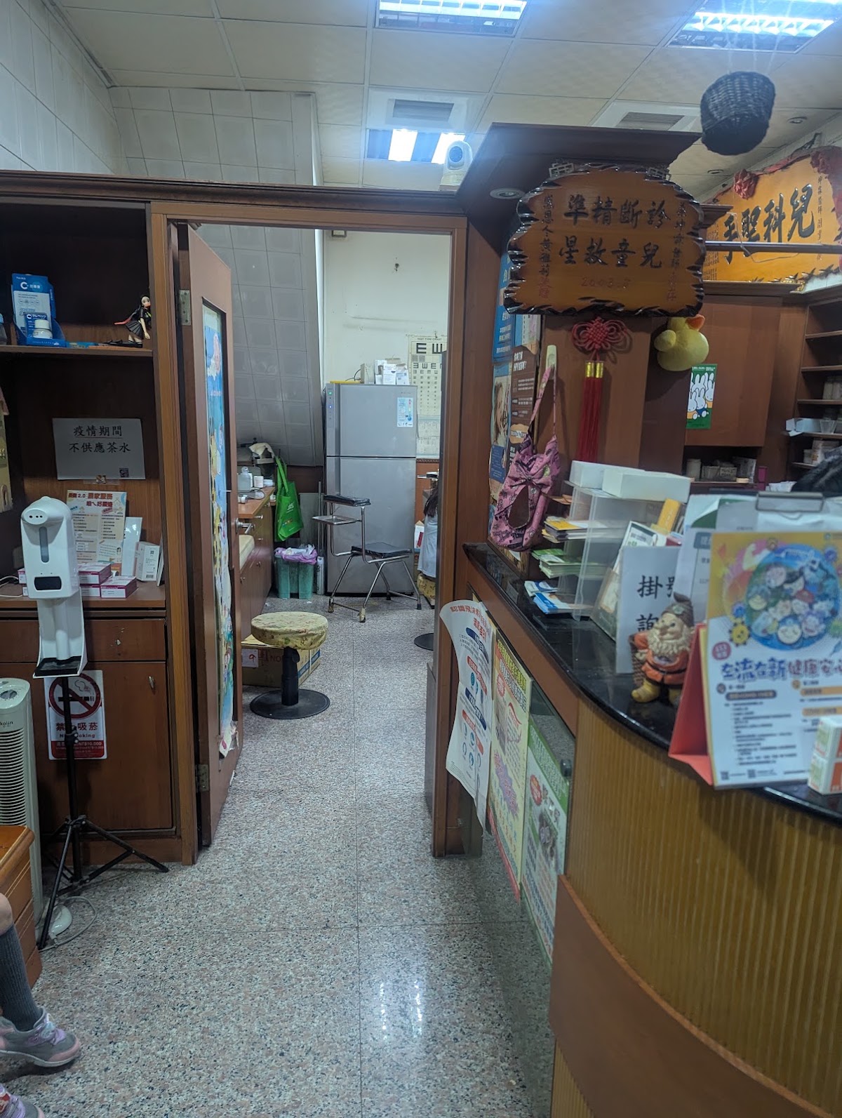 蔡坤霖小兒科診所 診所實景照