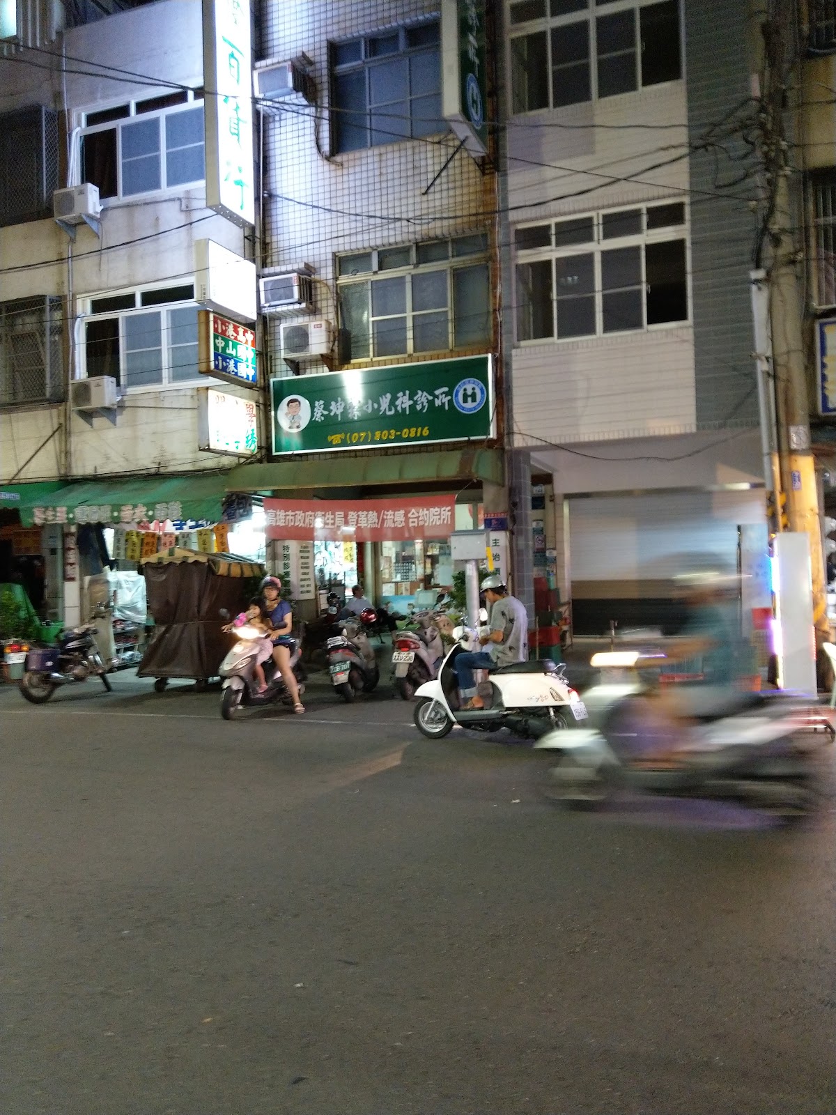 蔡坤霖小兒科診所 診所實景照