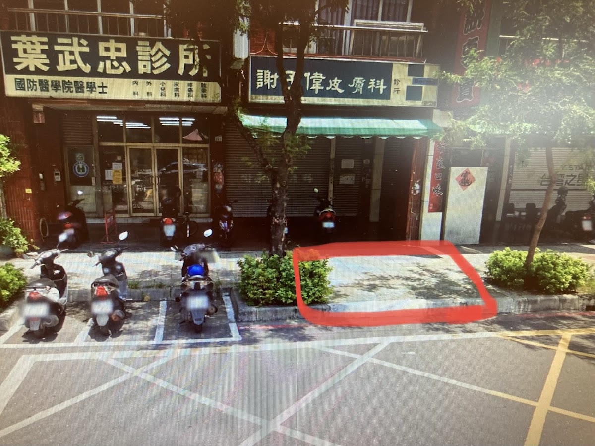 謝子偉皮膚科診所 診所實景照