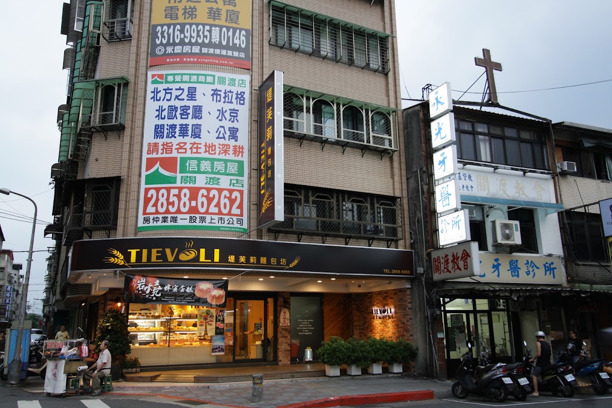 永光牙醫診所 診所實景照