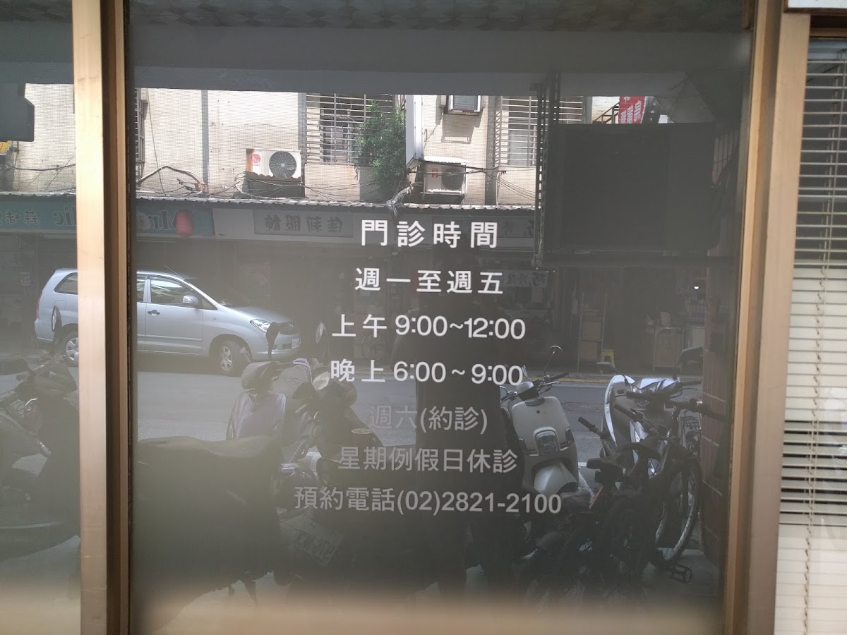 啟仁牙醫診所 診所實景照