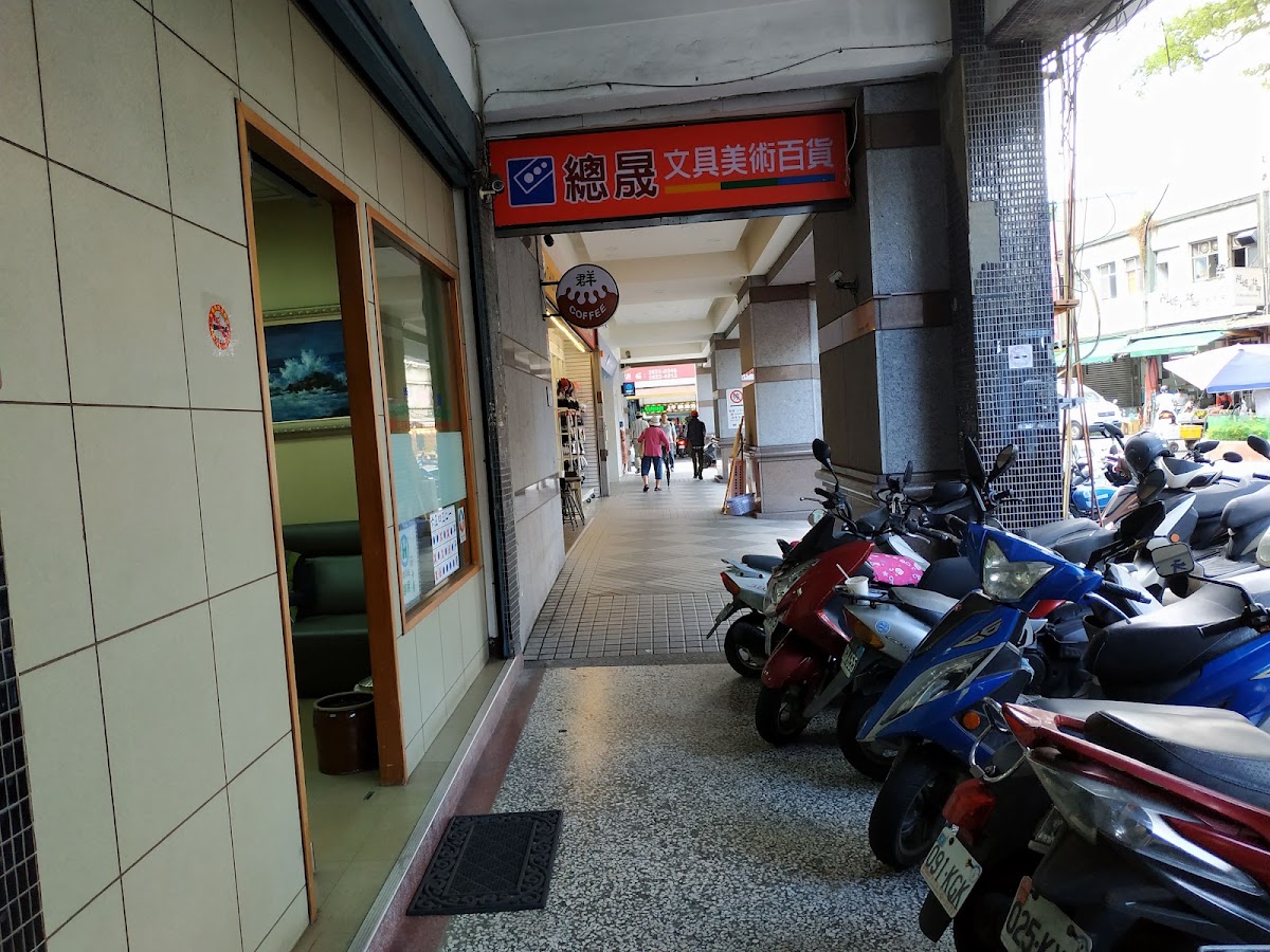 方仁牙醫診所 診所實景照