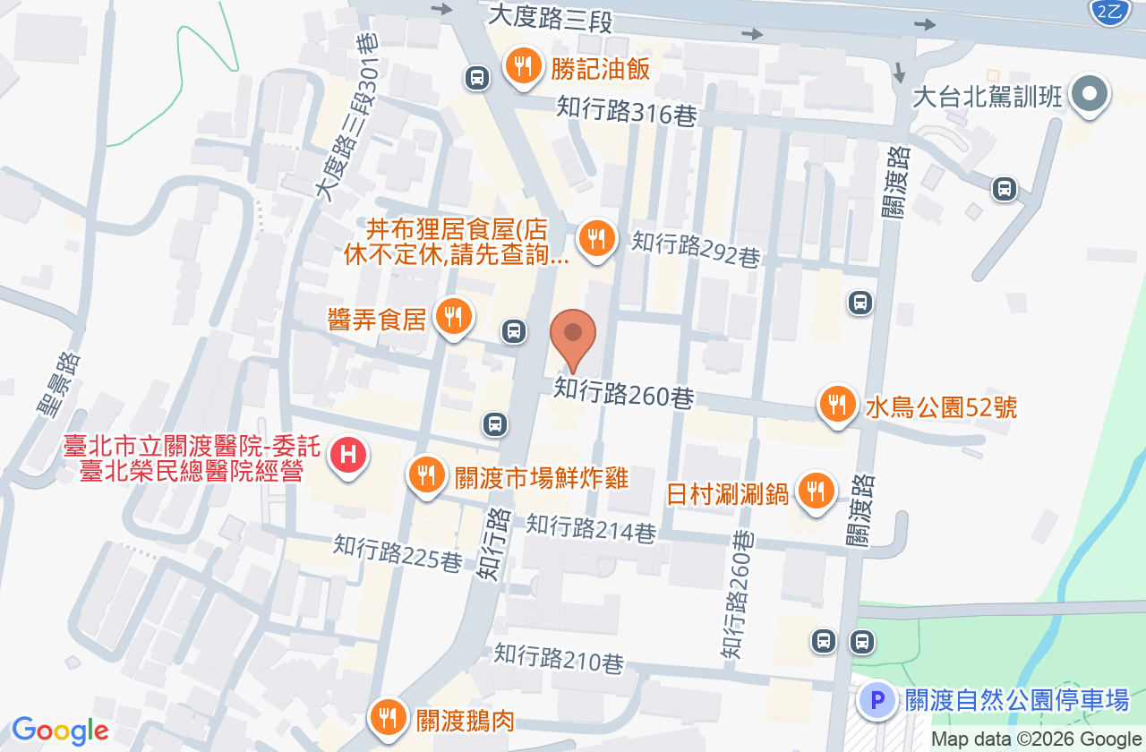 健惠牙醫診所 位置地圖