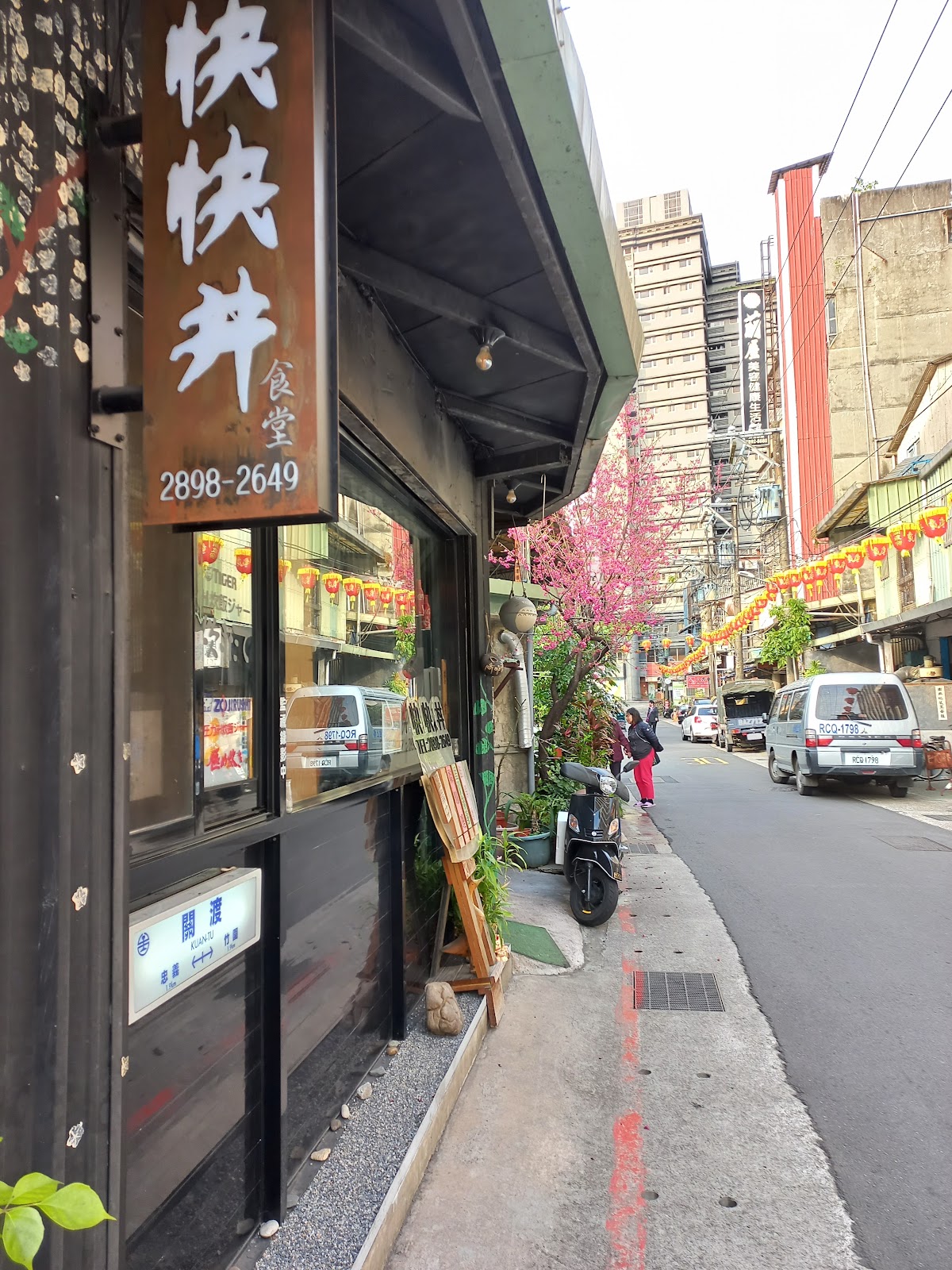 健惠牙醫診所 診所實景照