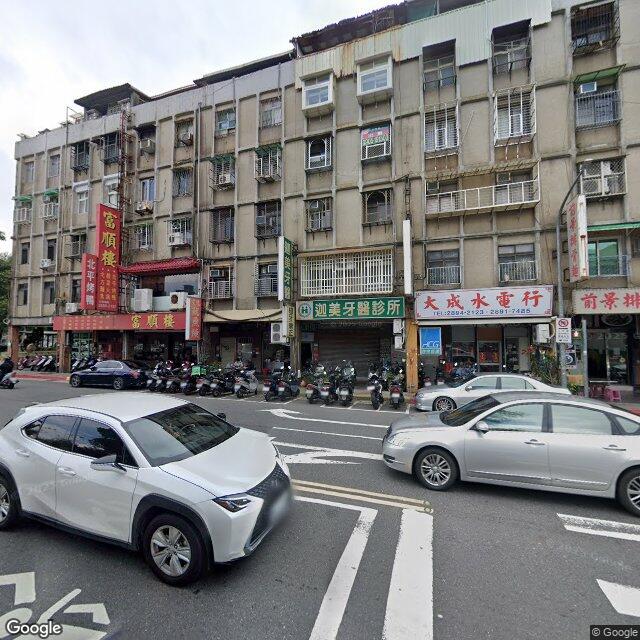 迦美牙醫診所 街景外觀