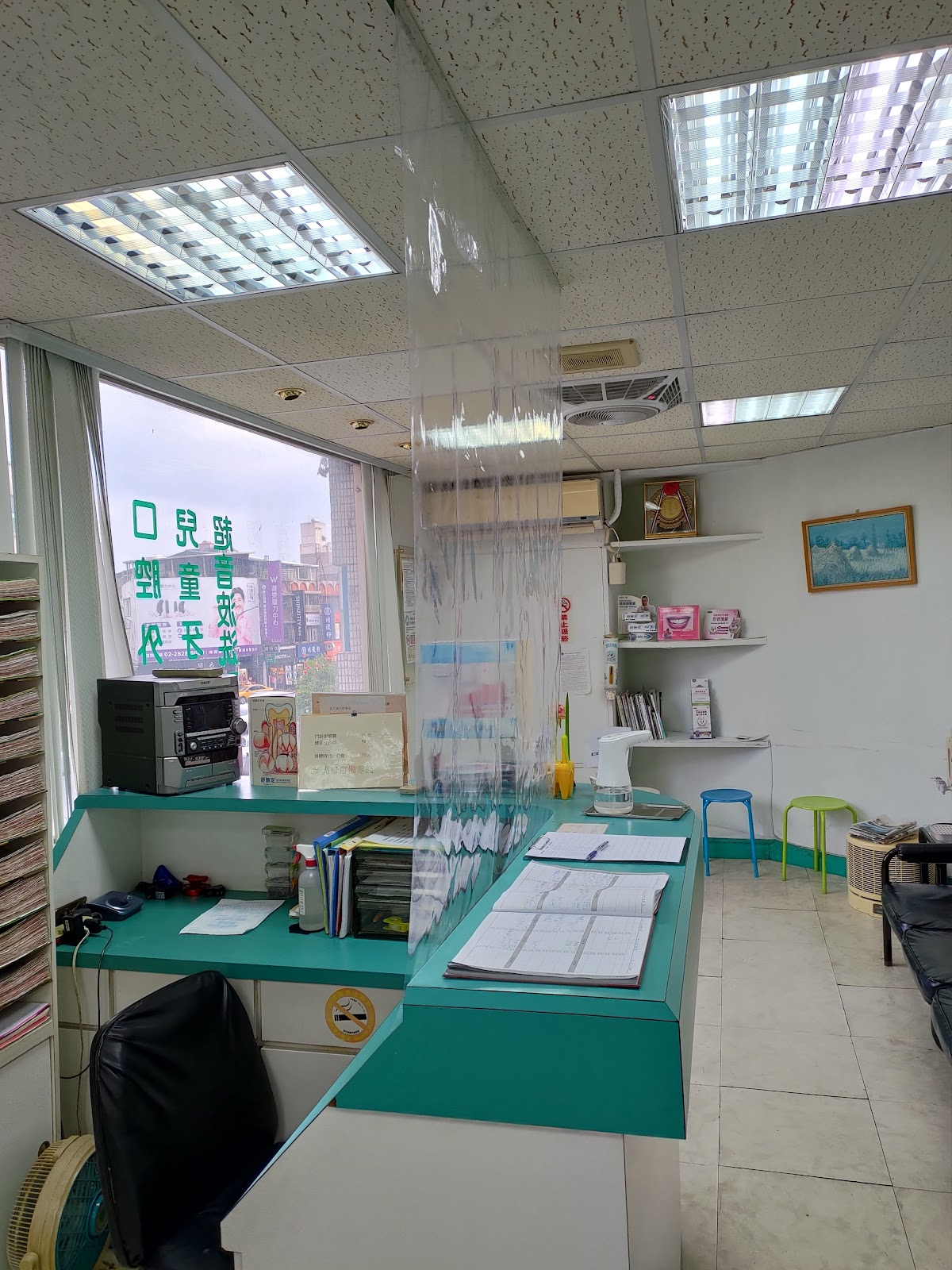 方圓牙醫診所 診所實景照
