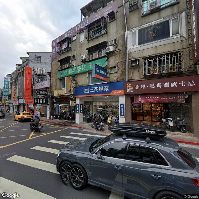 方圓牙醫診所 街景外觀