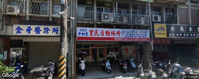 金牙醫診所 街景外觀