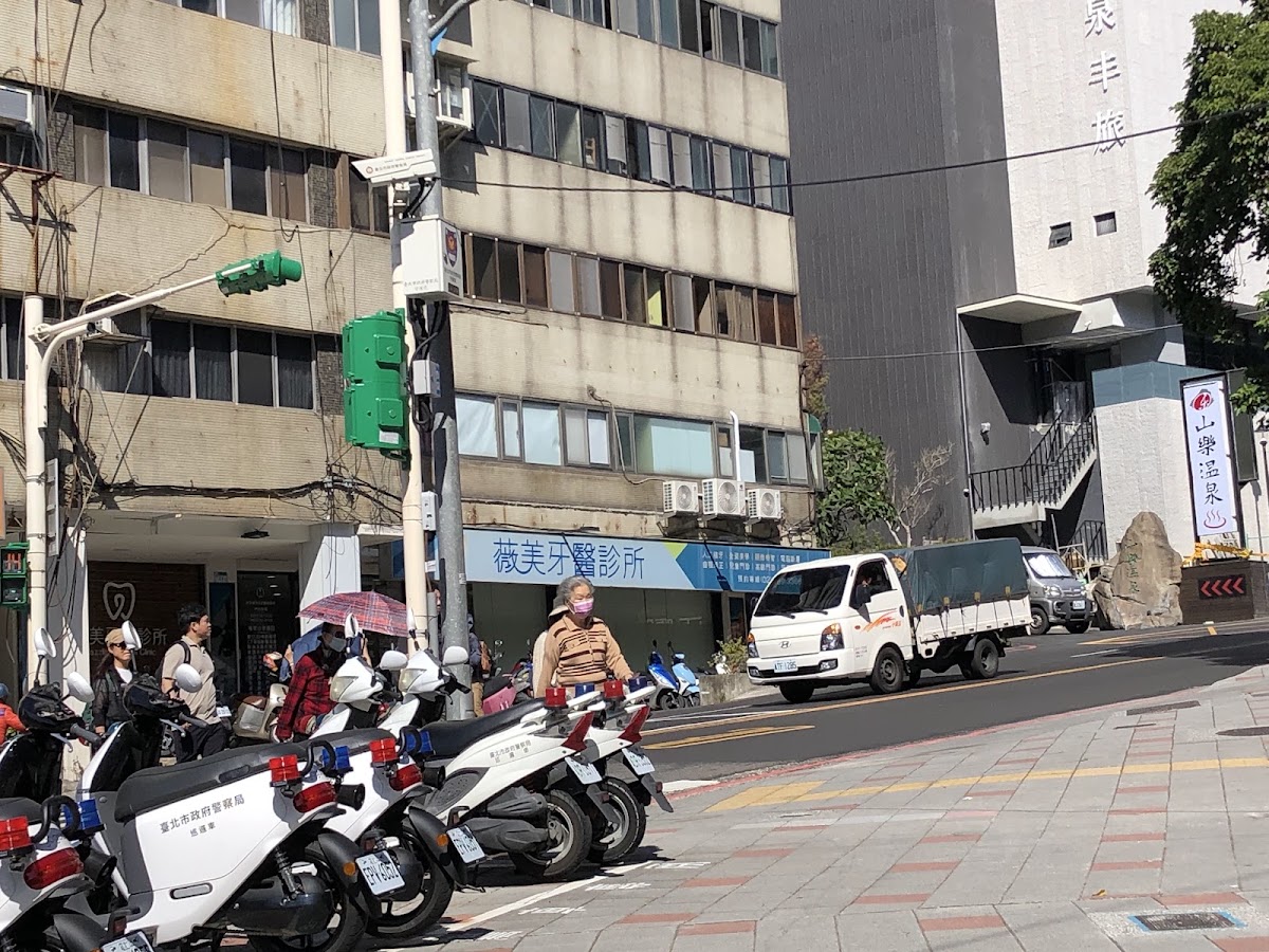 薇美牙醫診所 診所實景照