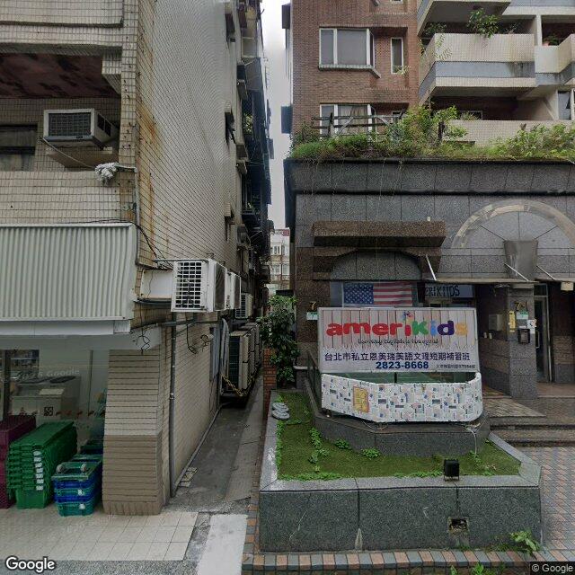 迪生牙醫診所 街景外觀