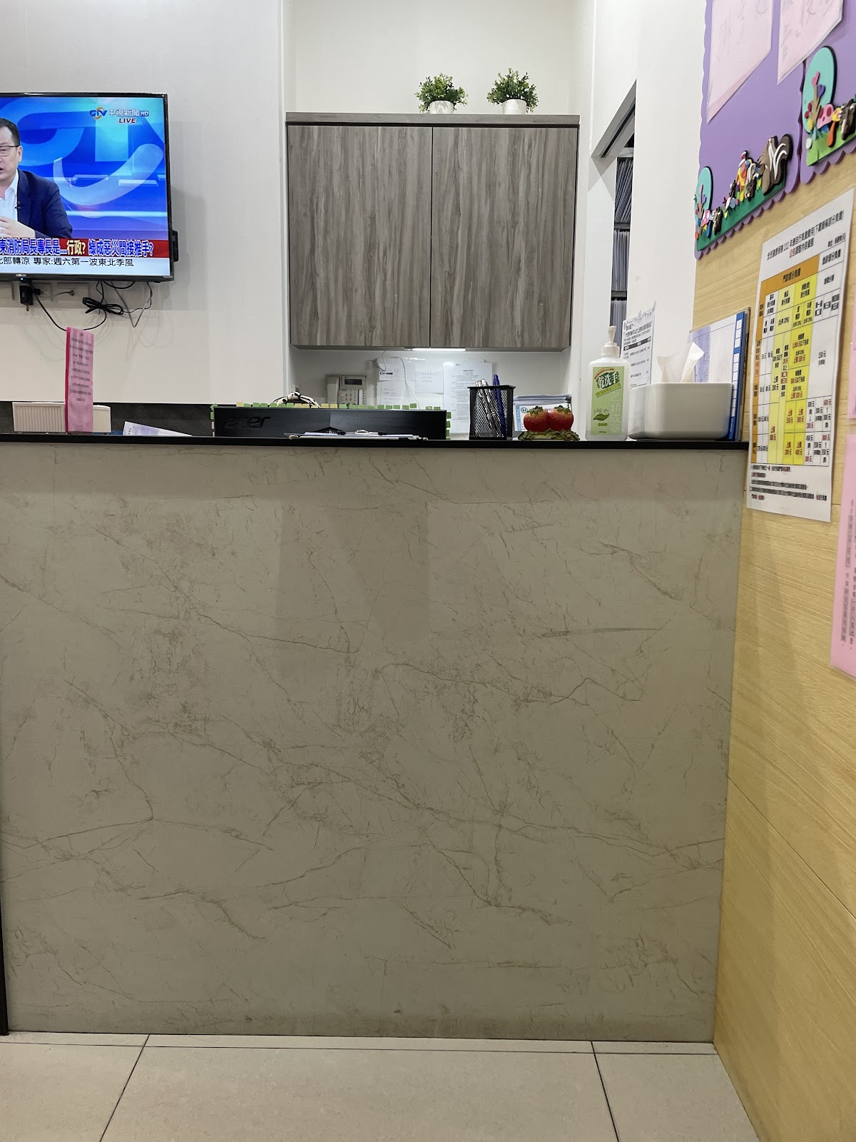 陳俊達家醫科診所 診所實景照