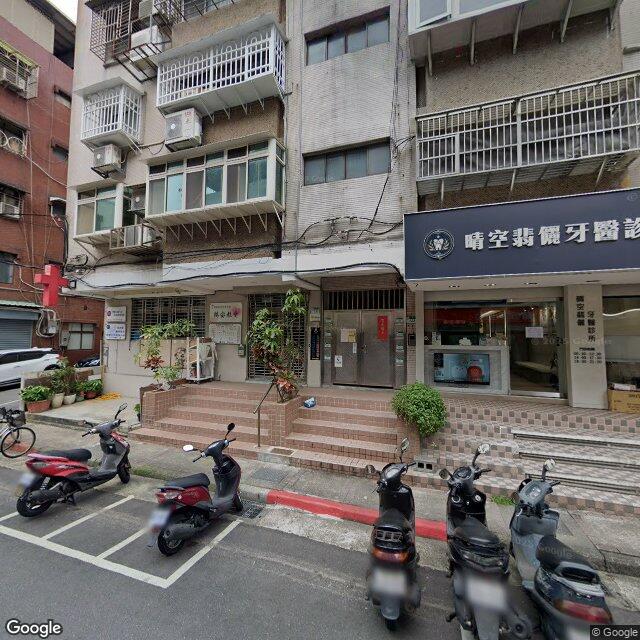 晴空翡儷牙醫診所 街景外觀