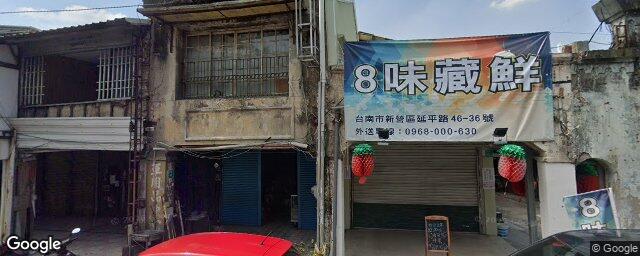 登原診所 街景外觀