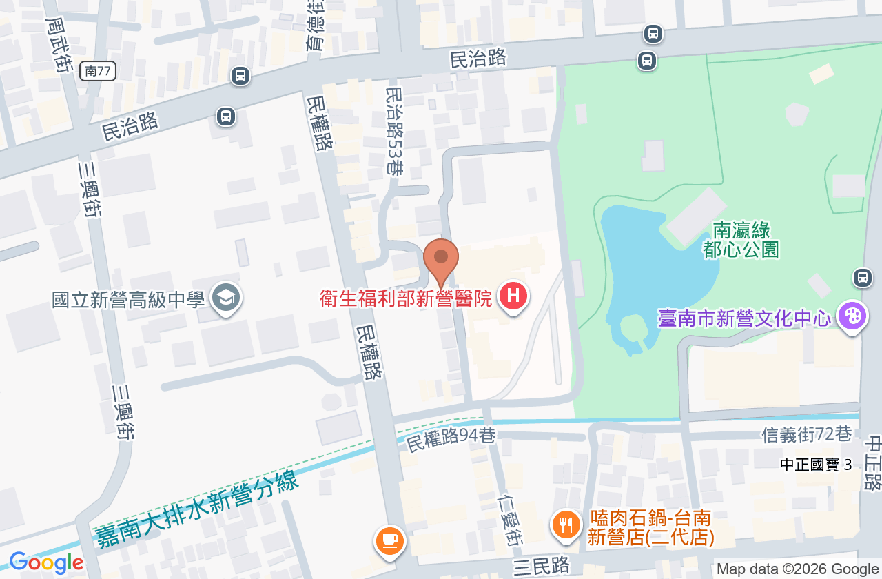 和康皮膚科診所 位置地圖