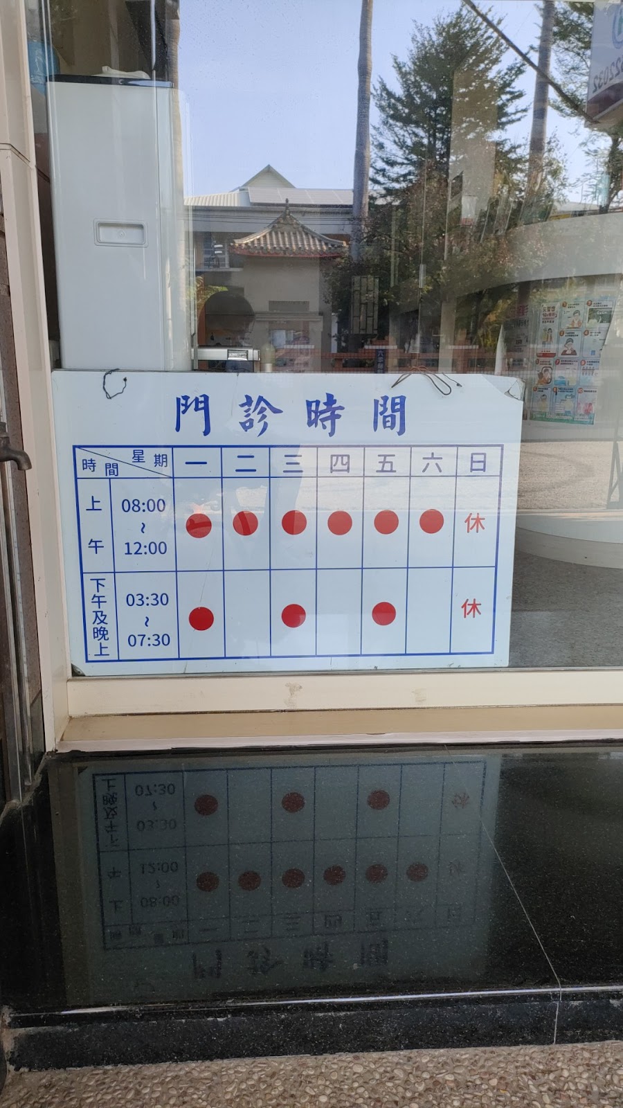 杏恩診所 診所實景照