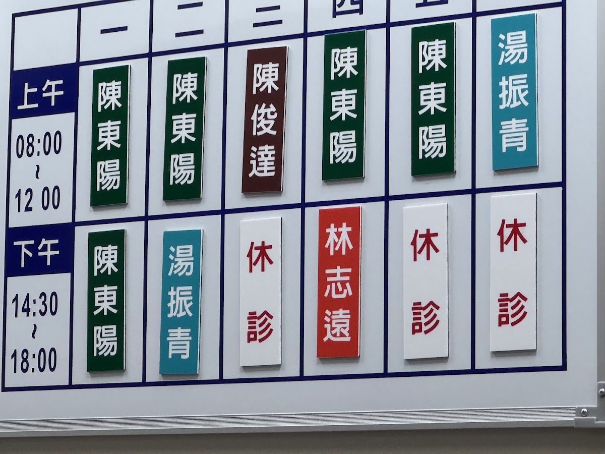 安泰診所 診所實景照