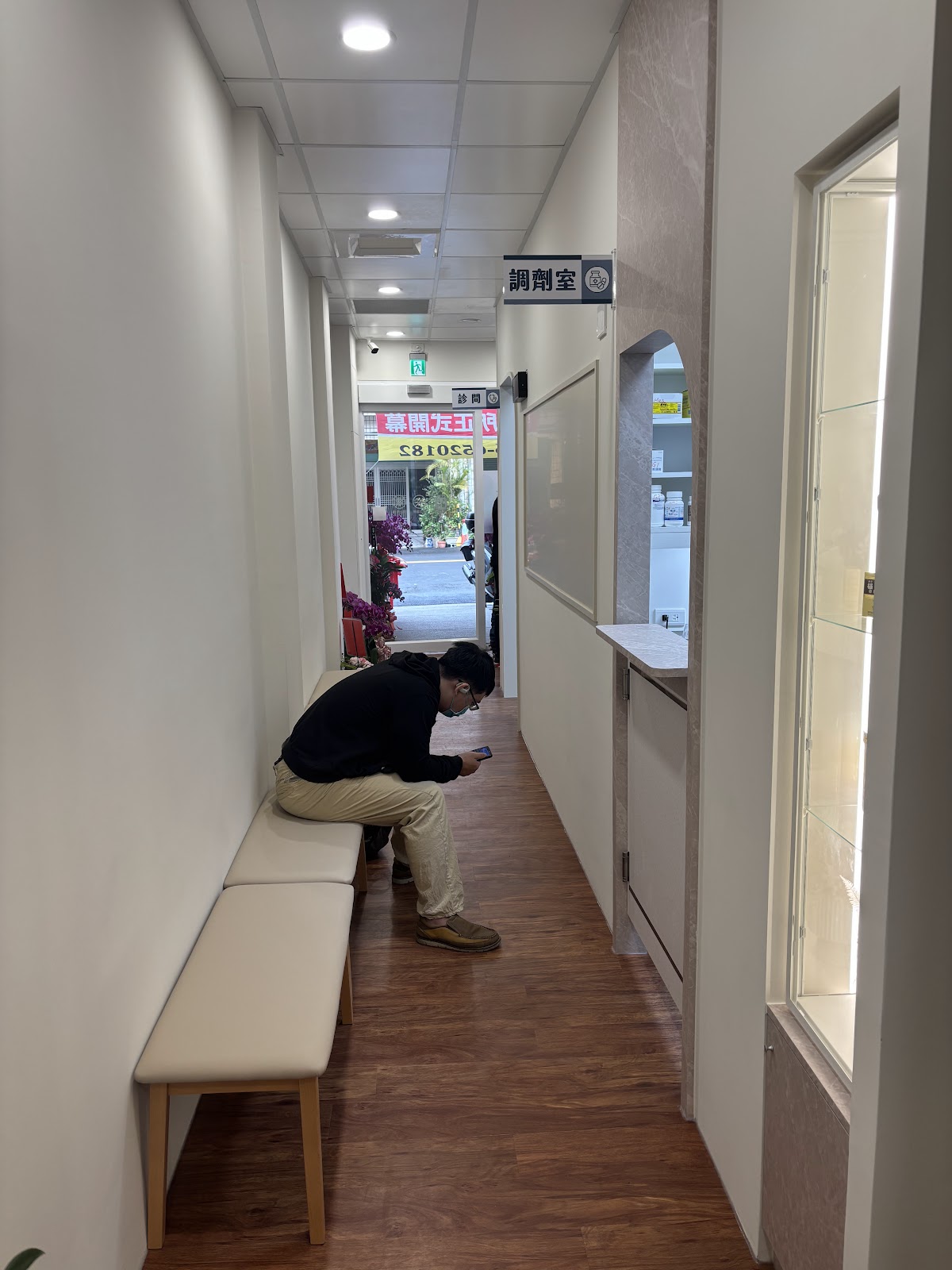 日和耳鼻喉科診所 診所實景照
