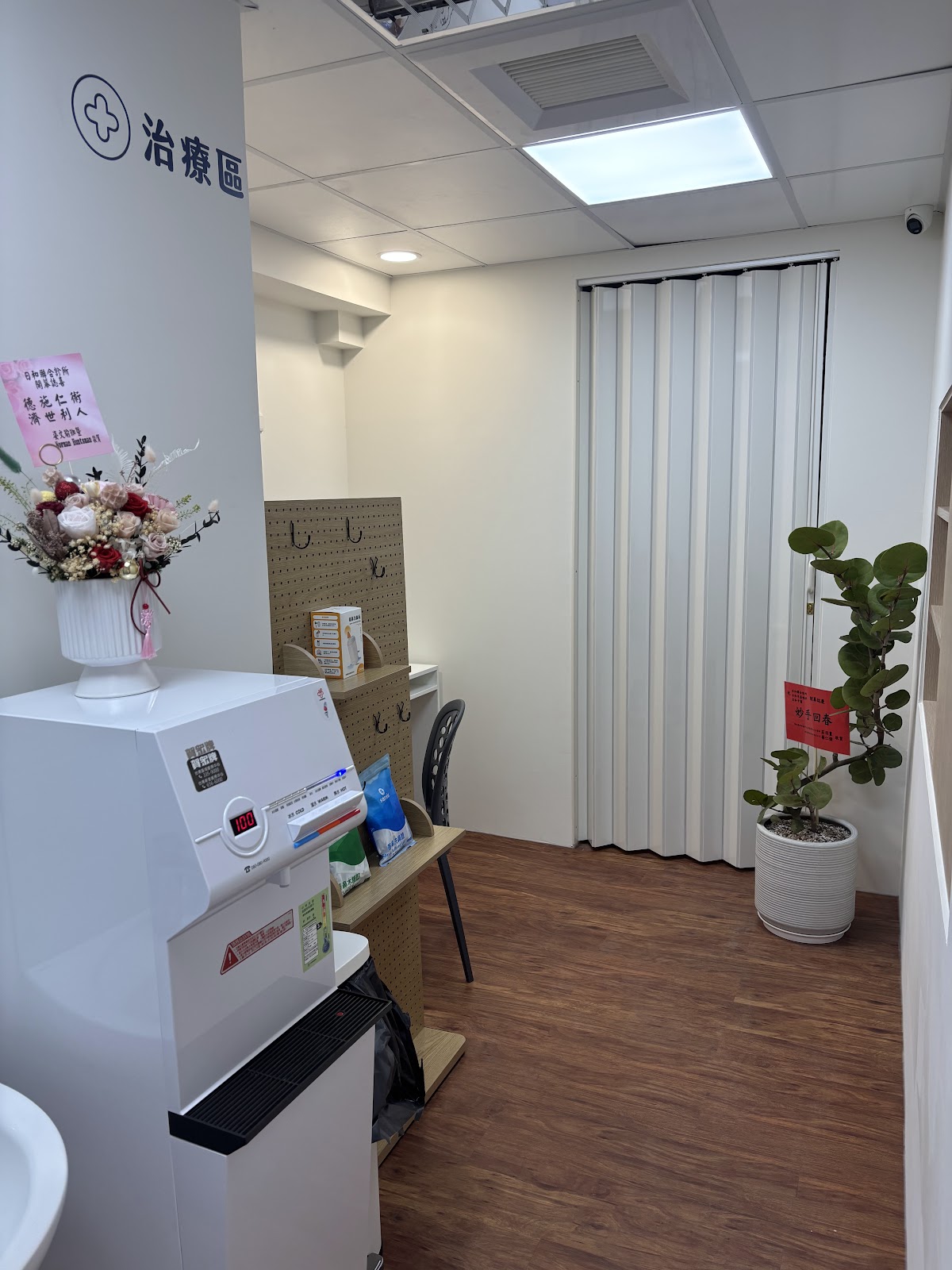 日和耳鼻喉科診所 診所實景照