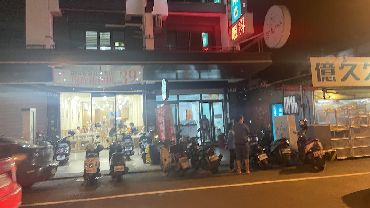 全視界眼科診所 診所實景照