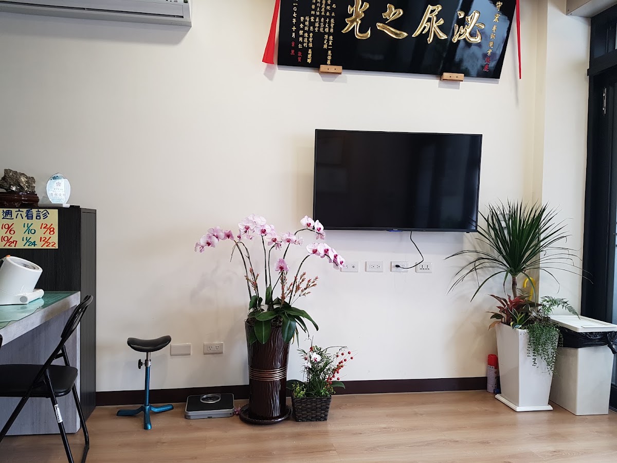 唐守宏外科泌尿科診所 診所實景照