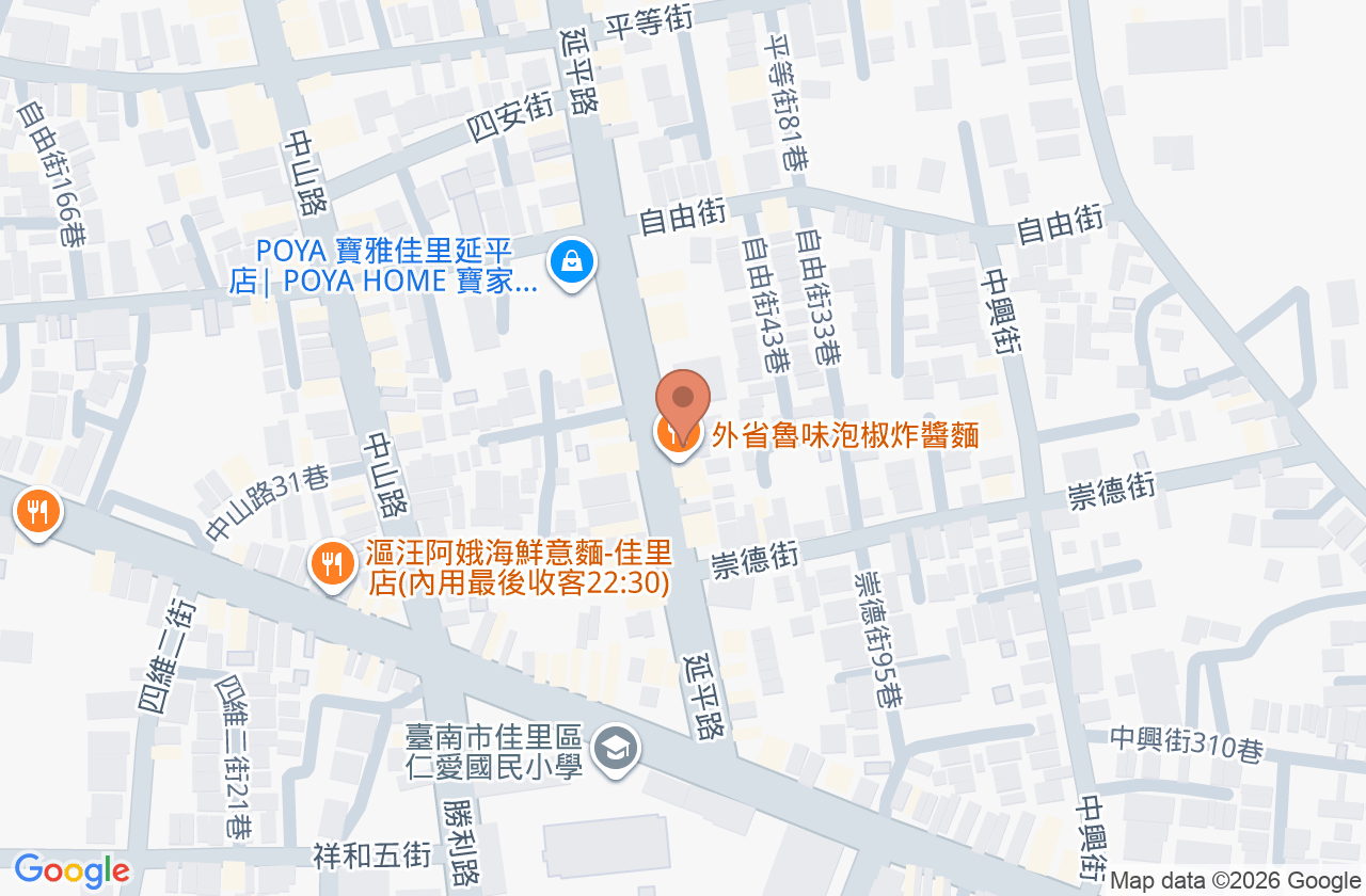 黃清相診所 位置地圖