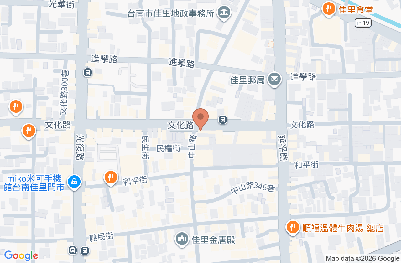 光復診所 位置地圖