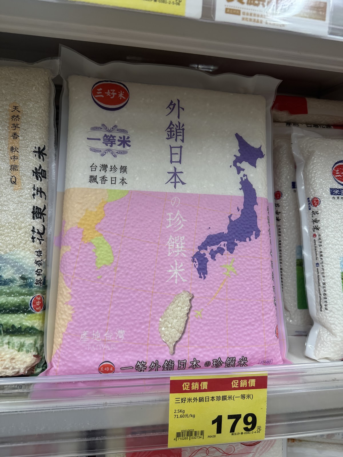 光復診所 診所實景照
