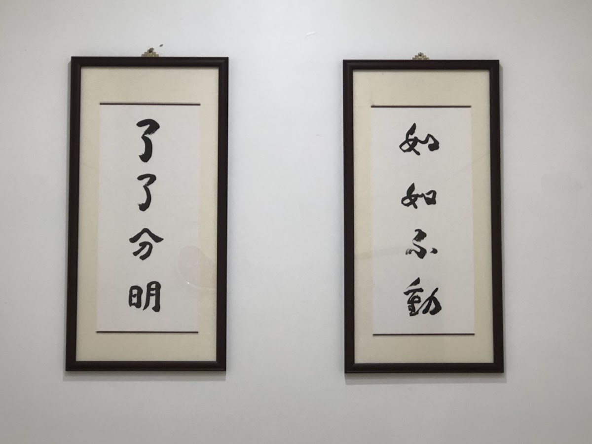 明如身心診所 診所實景照