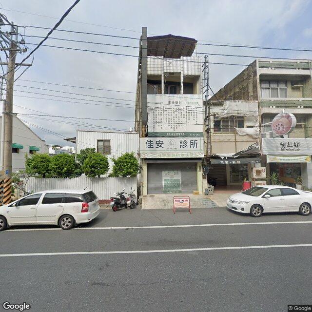 佳安診所 街景外觀