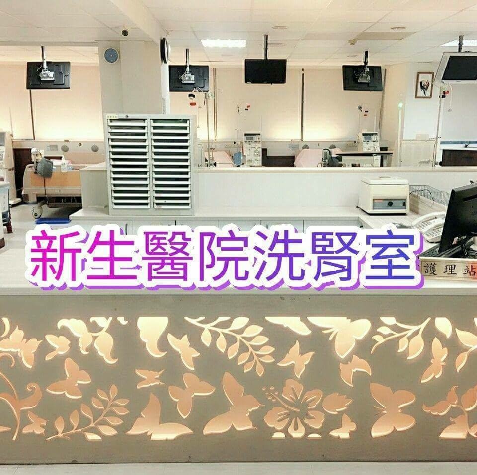 佳里新生診所 診所實景照