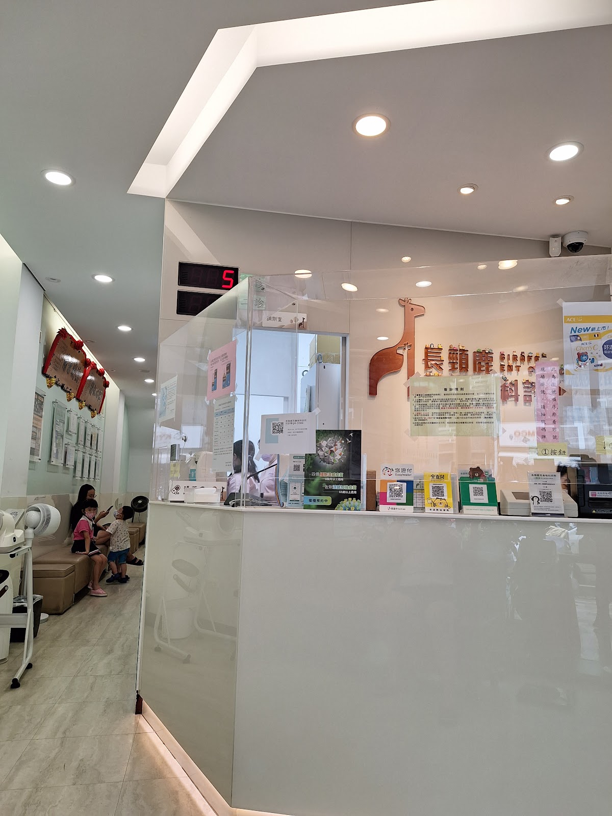 長頸鹿耳鼻喉科診所 診所實景照