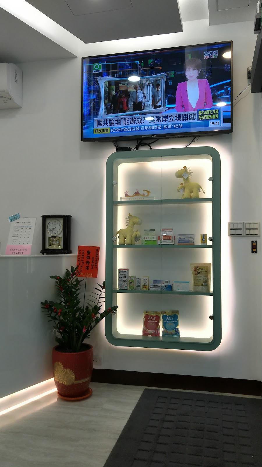 長頸鹿耳鼻喉科診所 診所實景照