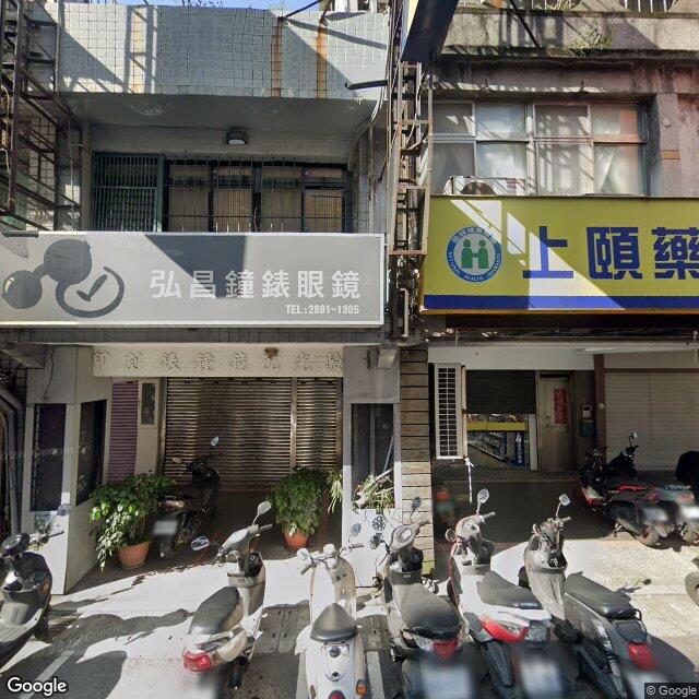 鑫鑫牙醫診所 街景外觀