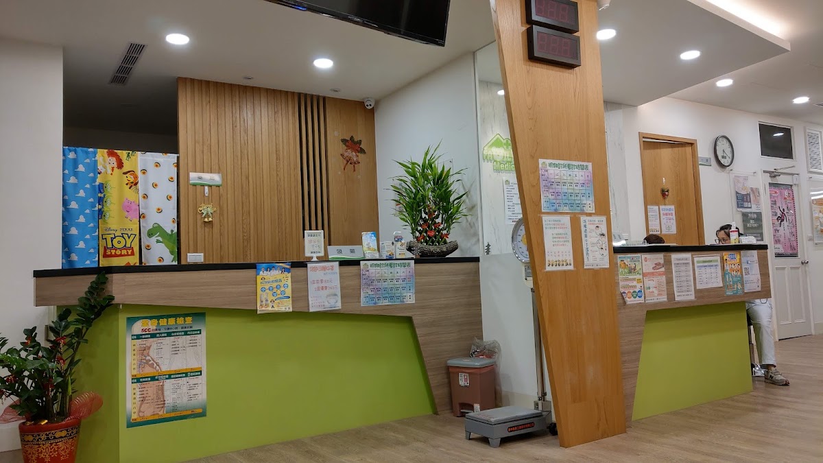 明翔診所 診所實景照