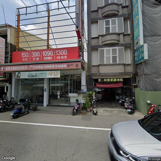 東升診所 街景外觀