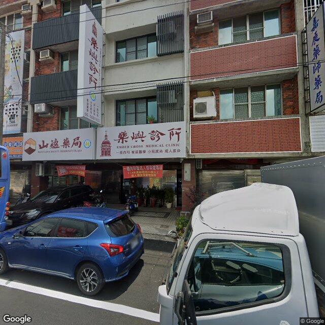 樂嶼診所 街景外觀