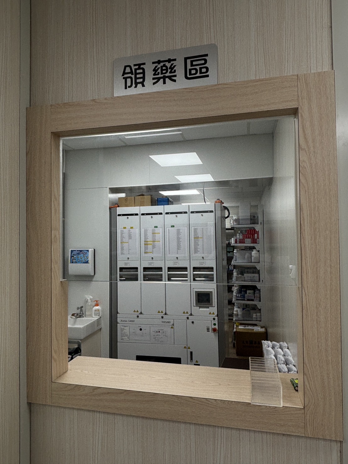 善化中山晨安診所 診所實景照