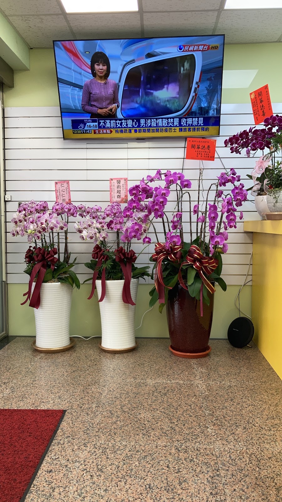 南科泌尿外科診所 診所實景照