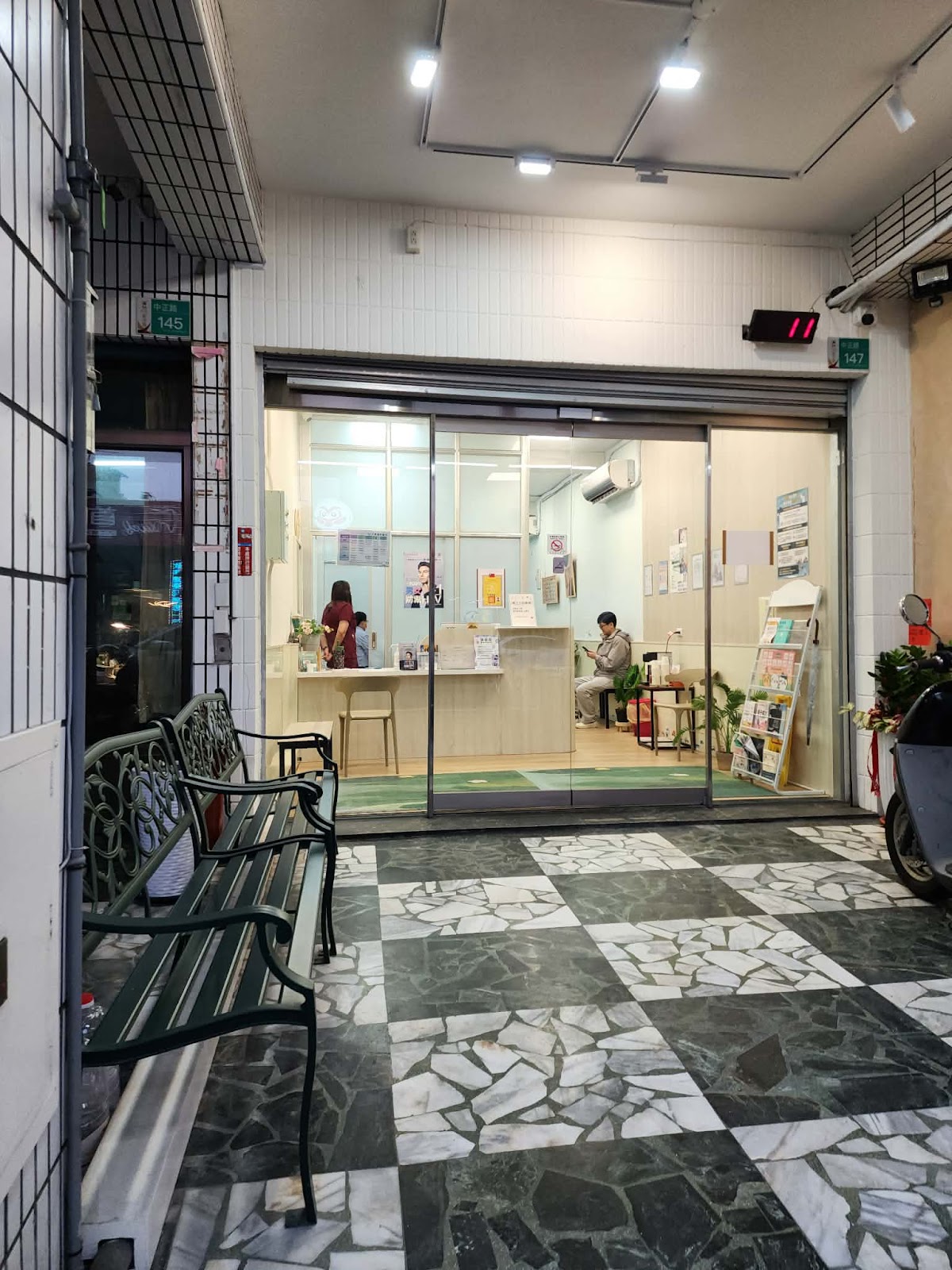 弘大內科診所 診所實景照