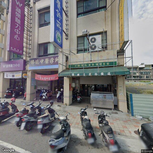 方永昌小兒科診所 街景外觀