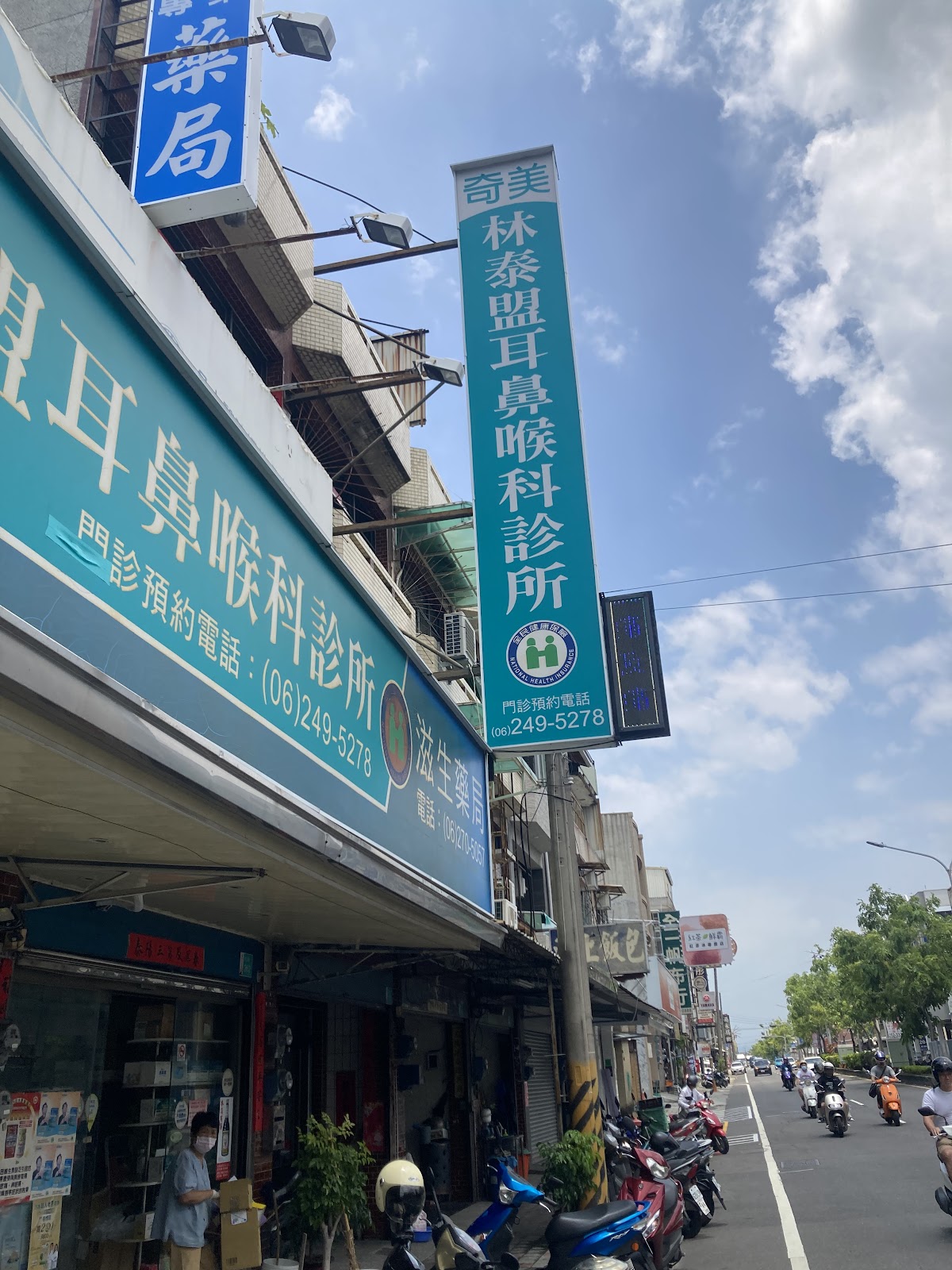 林泰盟耳鼻喉科診所 診所實景照