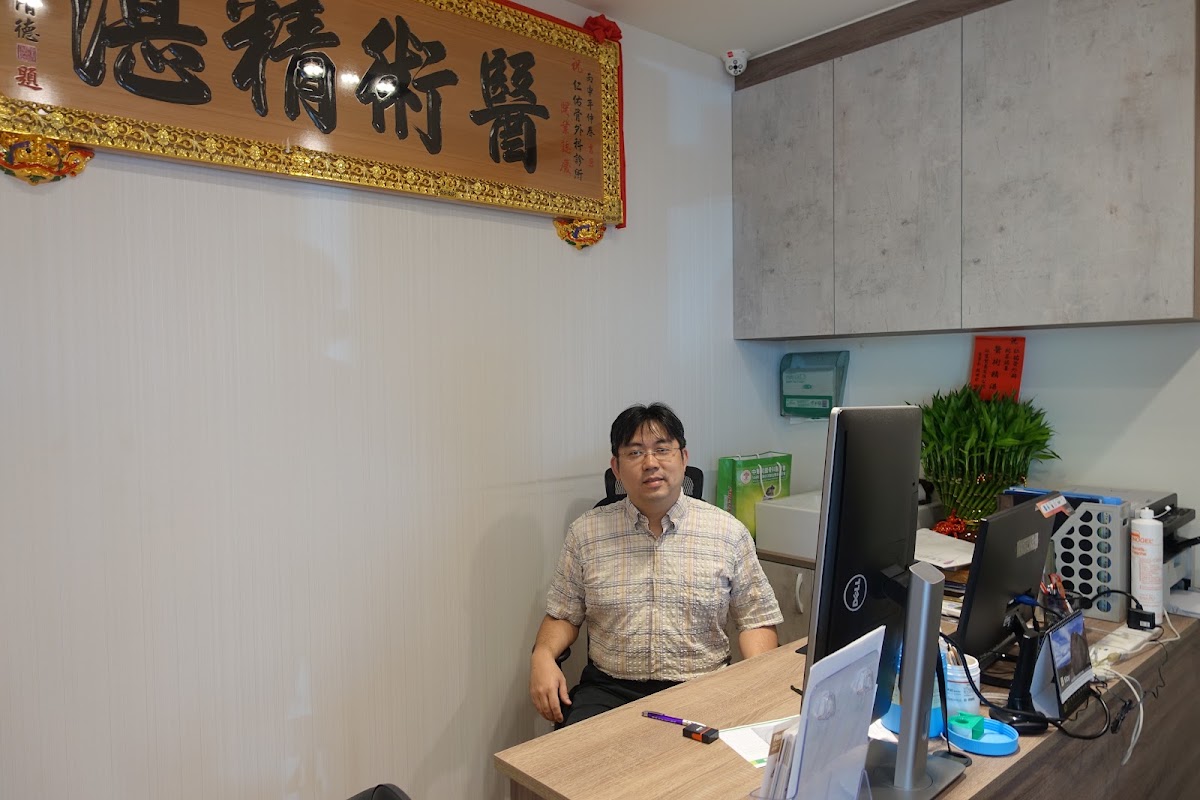 仁佑骨外科診所 診所實景照