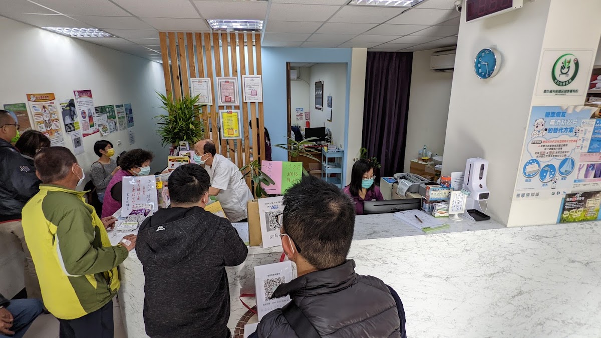 協和家醫科診所 診所實景照