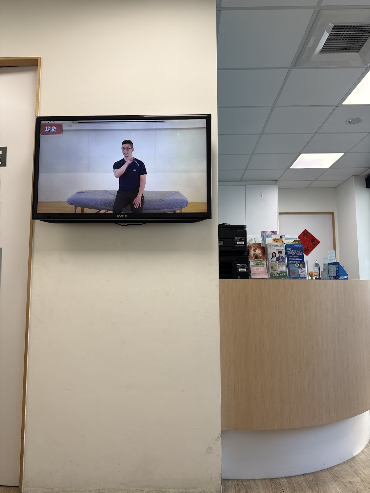 仁德保安診所 診所實景照